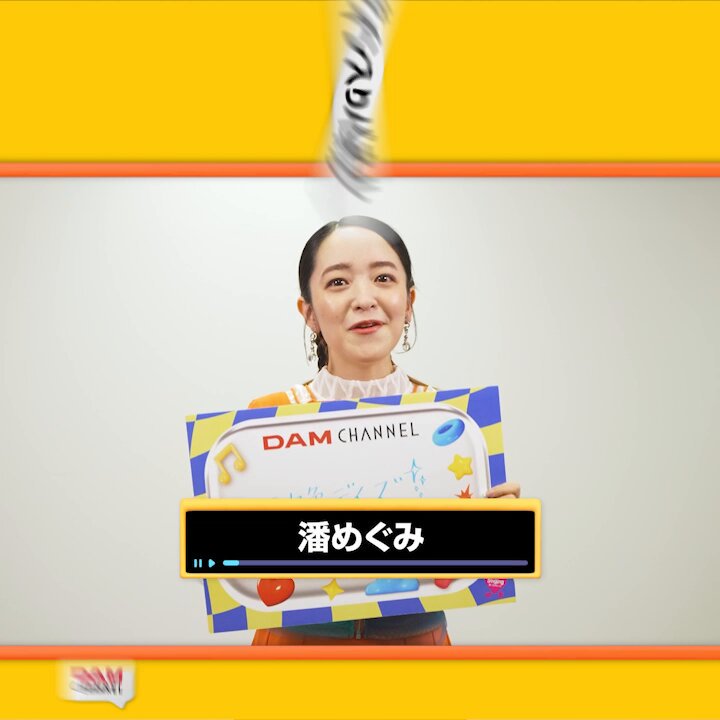 DAM公式 on X: DAM公式 on X: