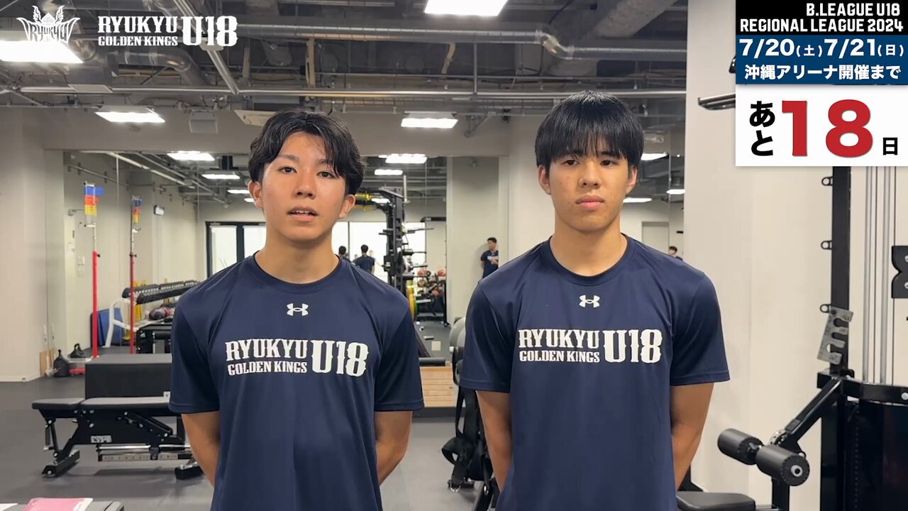 琉球ゴールデンキングス公式 on X: 