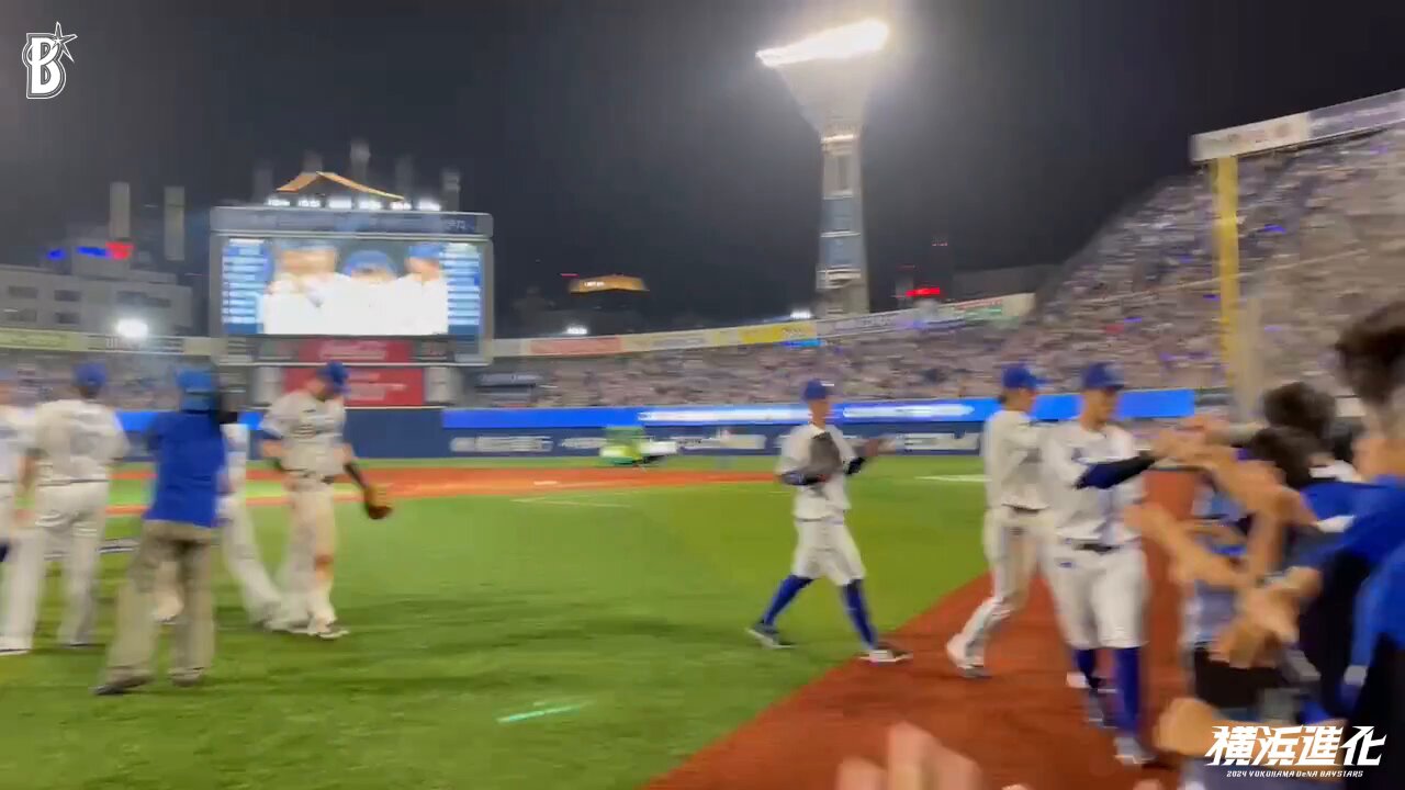 横浜DeNAベイスターズ on X: 横浜DeNAベイスターズ on X: