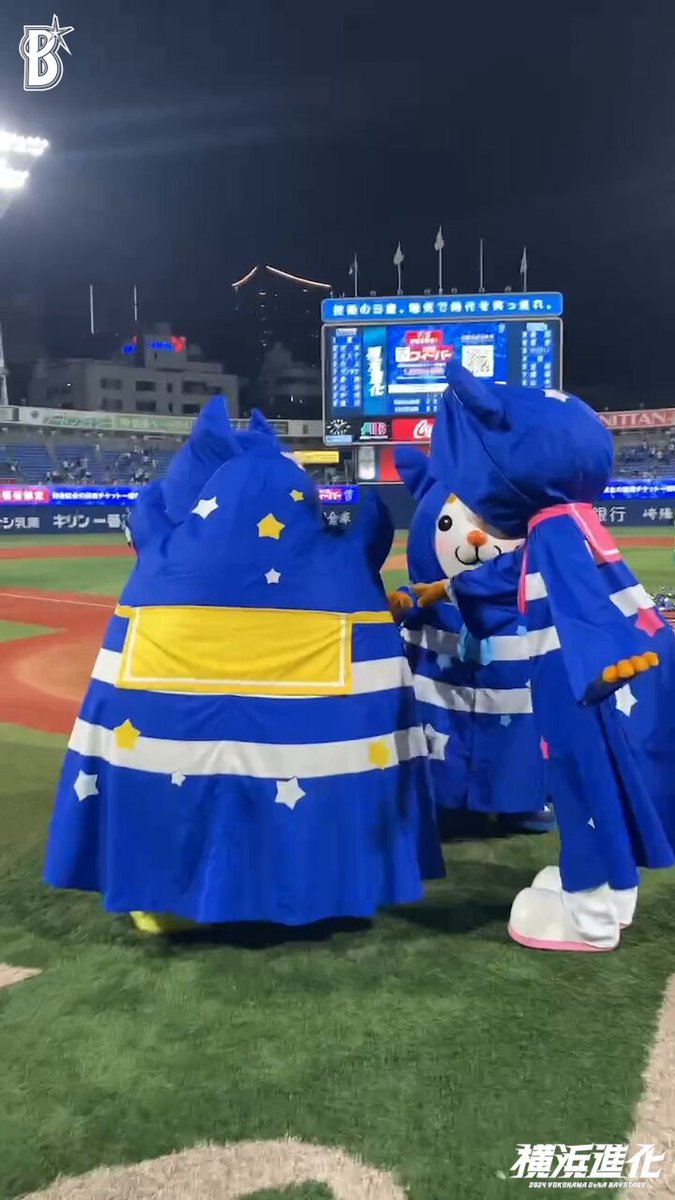横浜DeNAベイスターズ on X: 横浜DeNAベイスターズ on X: