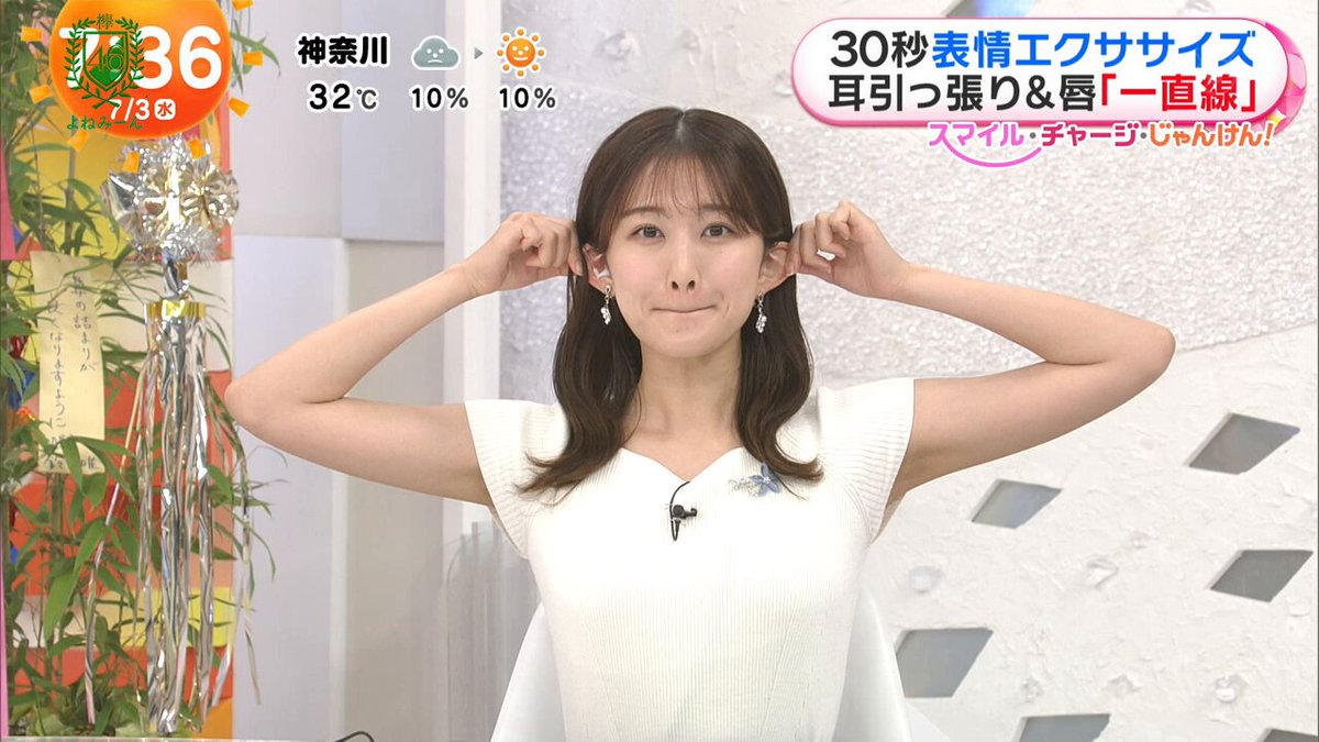 Twitter Image