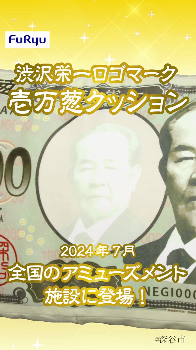 フリュープライズ公式 on X