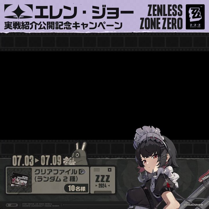 Twitter Image