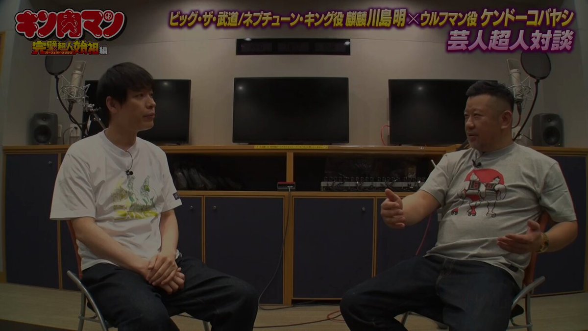 グレートマッスル ケンダマン キン消し デカケシ キン肉マン