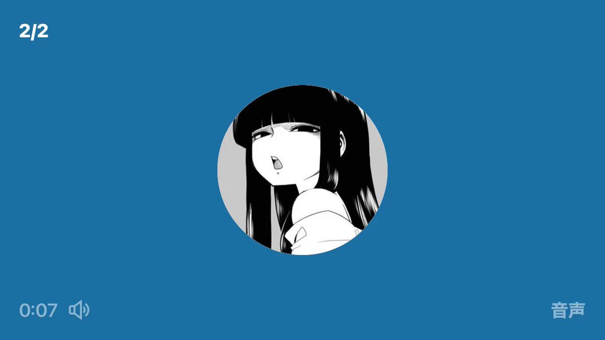 Twitter Image