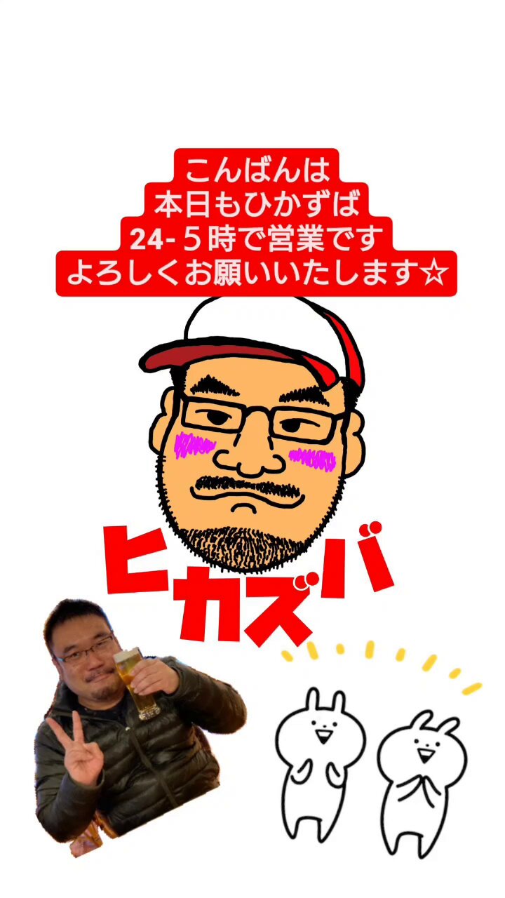 にっこ3様 キッコ3 – トレセンテ オフィシャルオンラインストア
