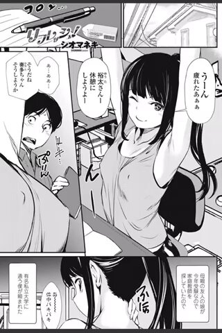 Twitter Image