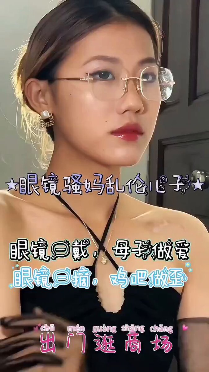 小苮儿-定制骚麦on X: 骚麦-母子出门逛商场看来写词是门艺术厉害👍 小苮儿定制骚麦骚麦视频柒柒