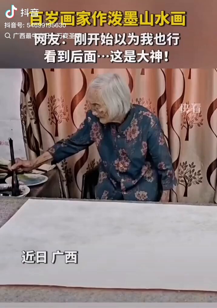 倒数10秒    