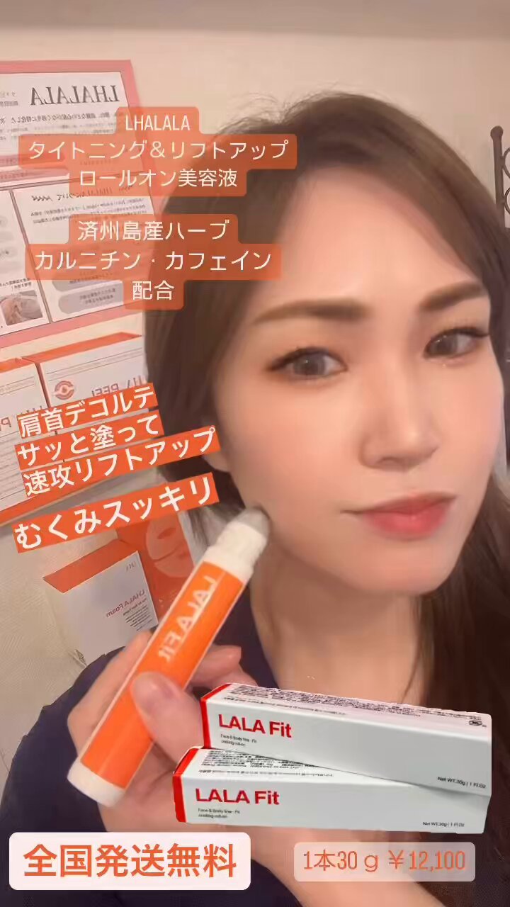 小顔スティックララ