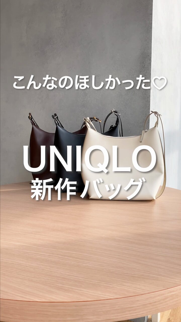 ユニクロリストバンド　21個まとめ売り ユニクロリストバンド 21個まとめ売り
