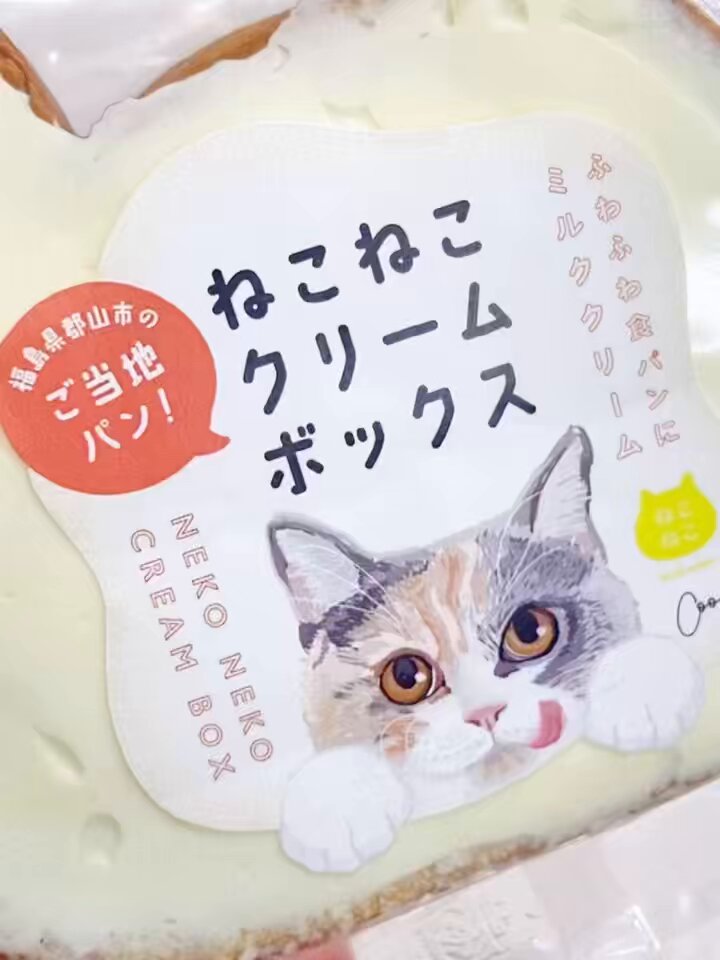 ねこねこファクトリー【公式】 (@neko_factory) / X