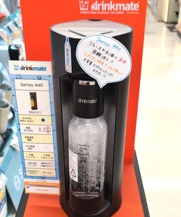 エディオン広島本店【公式】 on X: エディオン広島本店【公式】 on X: