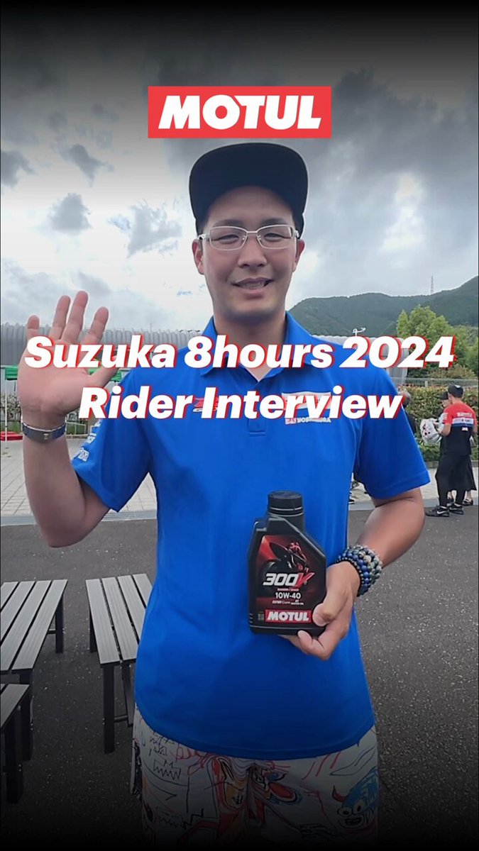 MOTUL Japan (@MOTULJapan) / X