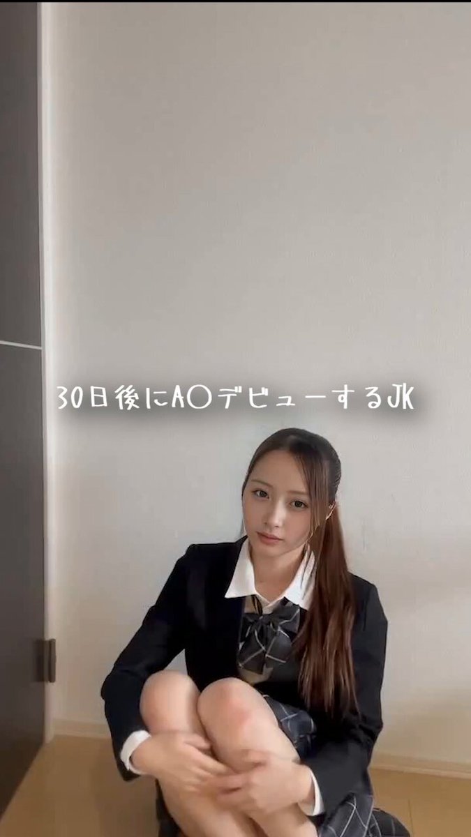 Twitter Image