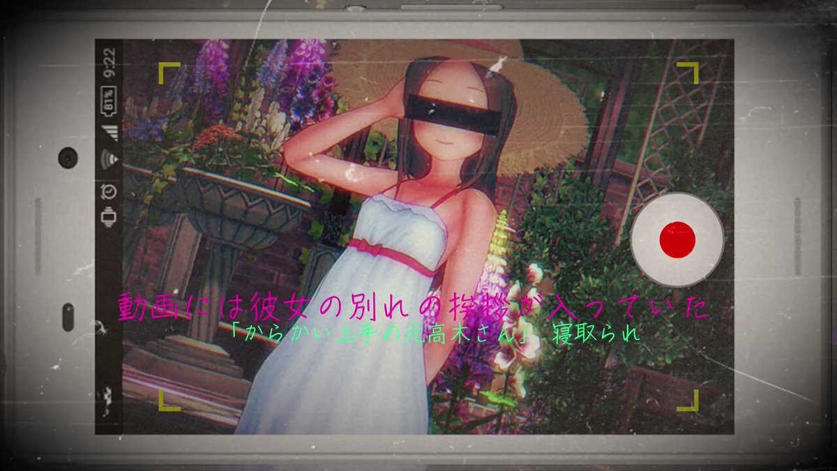 Twitter Image