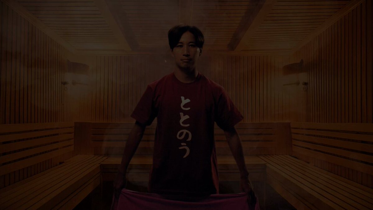 ツエーゲン金沢　2024オーセンティックユニフォーム　井上竜太　背番号・名前入り 井上竜太 (@FxnpKe) / X