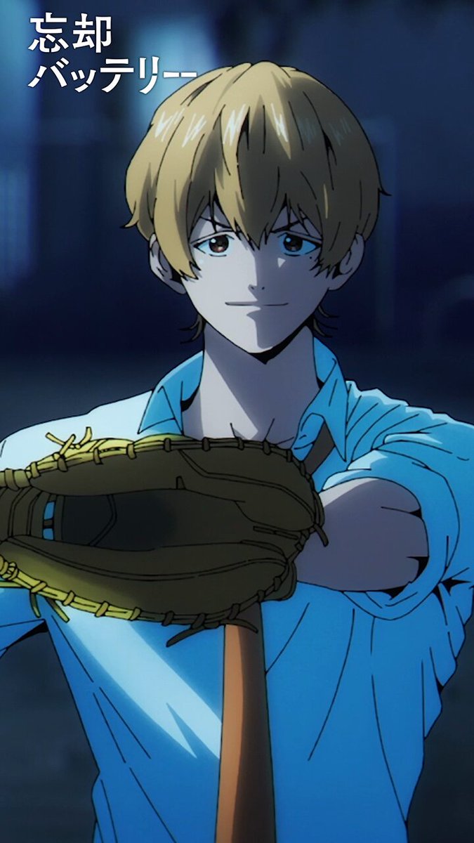 忘却バッテリー』公式 on X