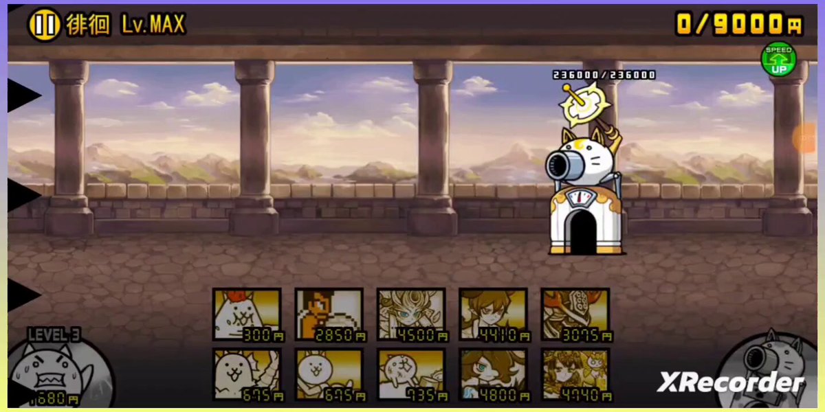 ビッグペンZ強襲🐧』NI ✶徘徊 Lv.MAX 周回 イザナギとアマテラスの