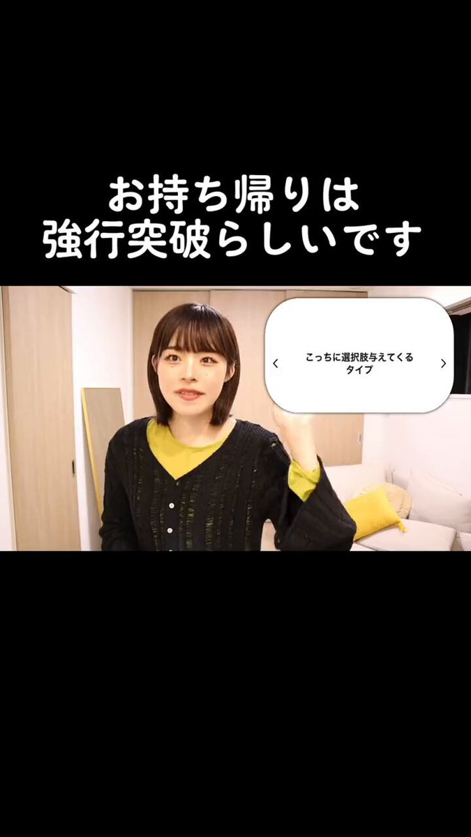 Twitter Image