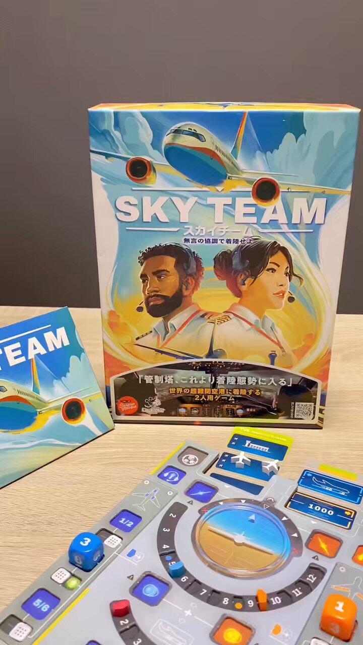 SKY TEAM スカイチーム 2人用ボードゲーム（SKY TEAM 細かく