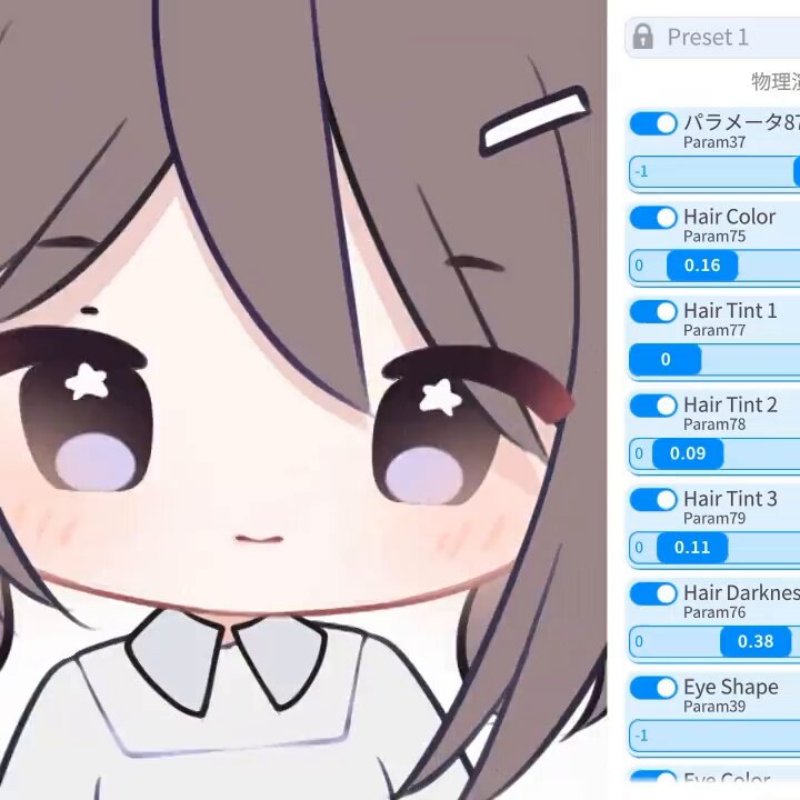 miyu＊ページ MiYU (@miyu23official) / X