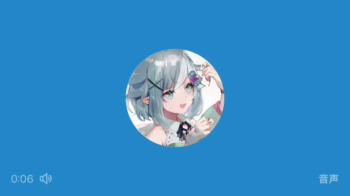 Twitter Image