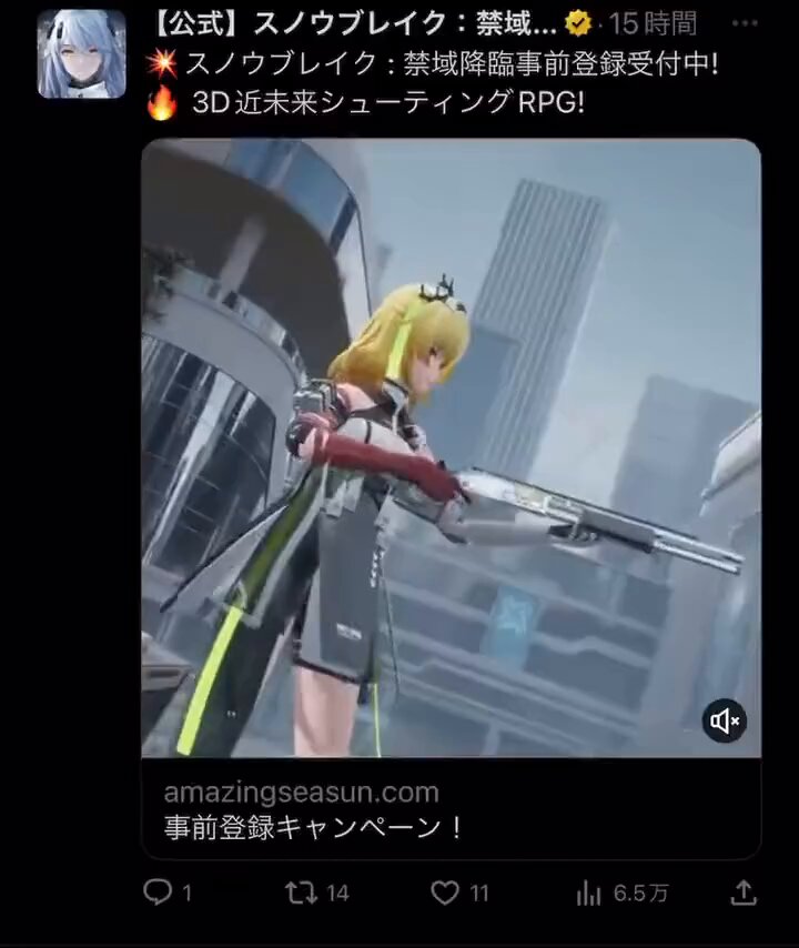 Twitter Image
