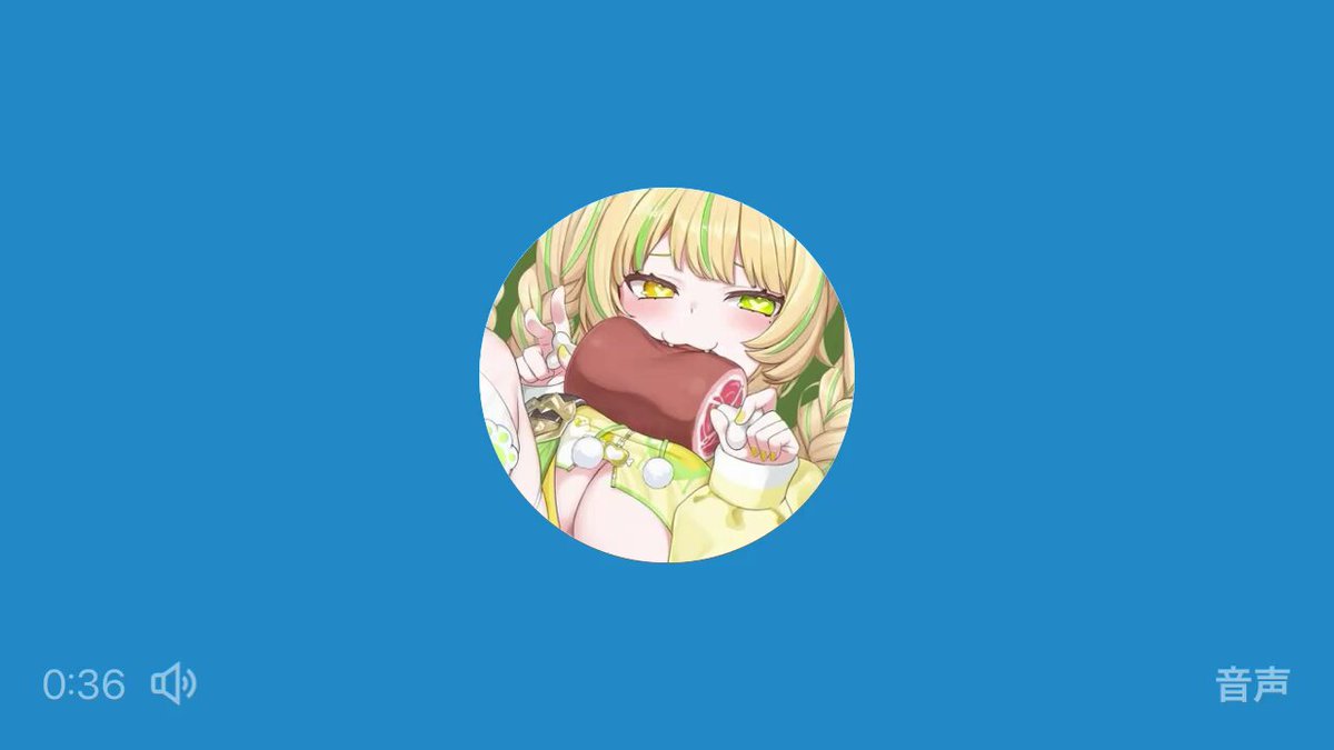 Twitter Image