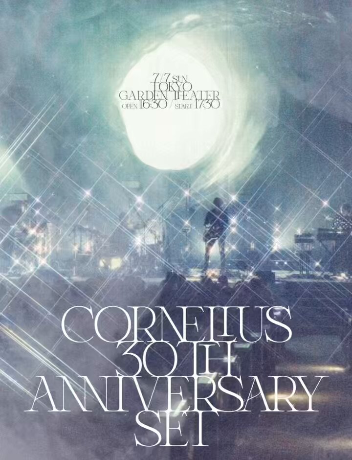 Cornelius 30th Anniversary Set パンフレット z5keuKhHLJG938zv.jpg
