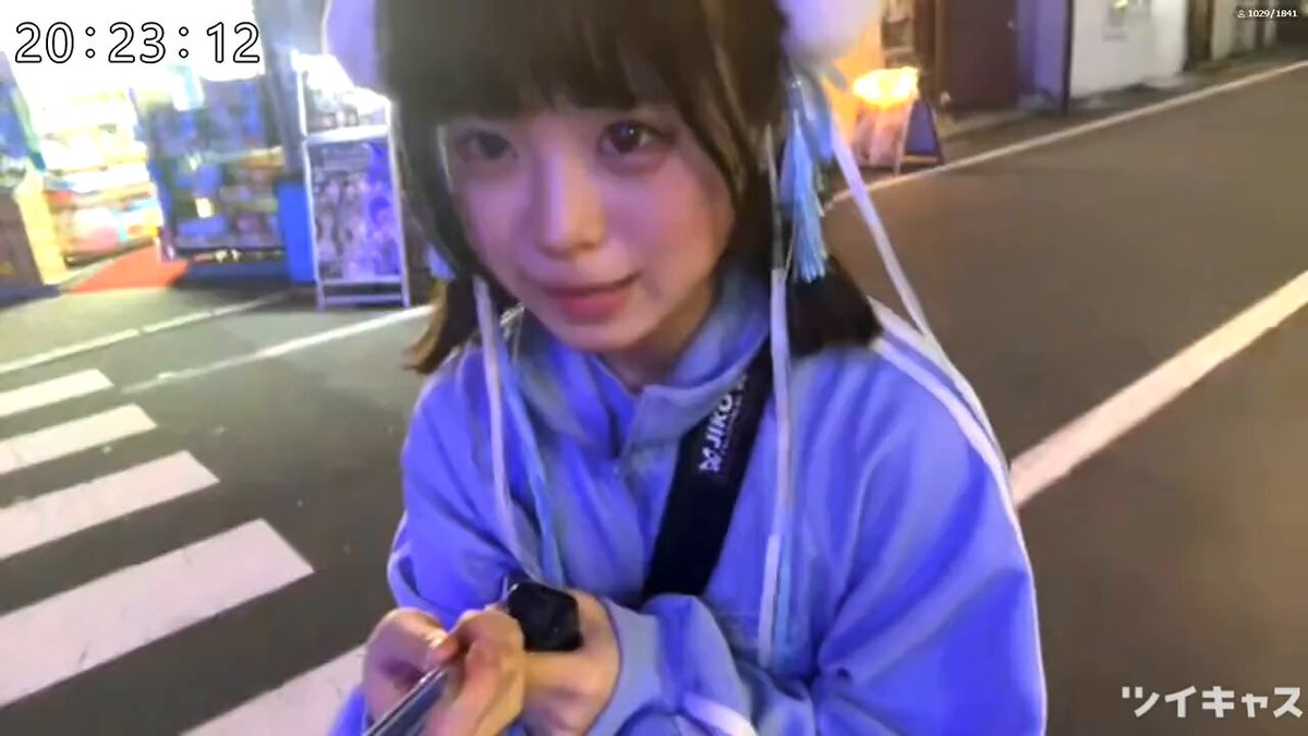 Twitter Image