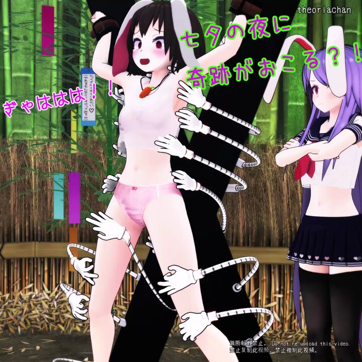 Twitter Image