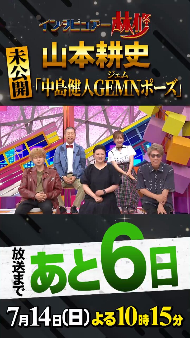 春日同詠和歌室町時代武将公家1430〜40年同時期頃横幅