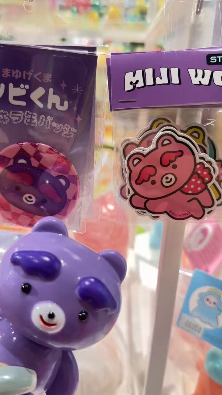 ソ・ミジ まゆげくま ソビくん ソフビ オーロラ キラ デザフェス