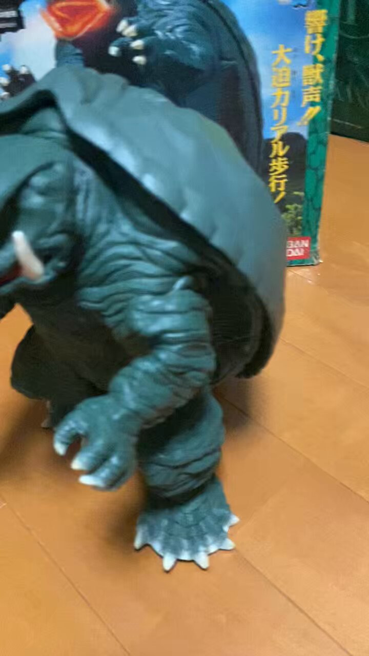 プラズマウォーク　ガメラ　レトロ　フィギュア　大怪獣空中決戦　光る　歩く　電動 プラズマウォーク 大怪獣 ガメラ - メルカリ