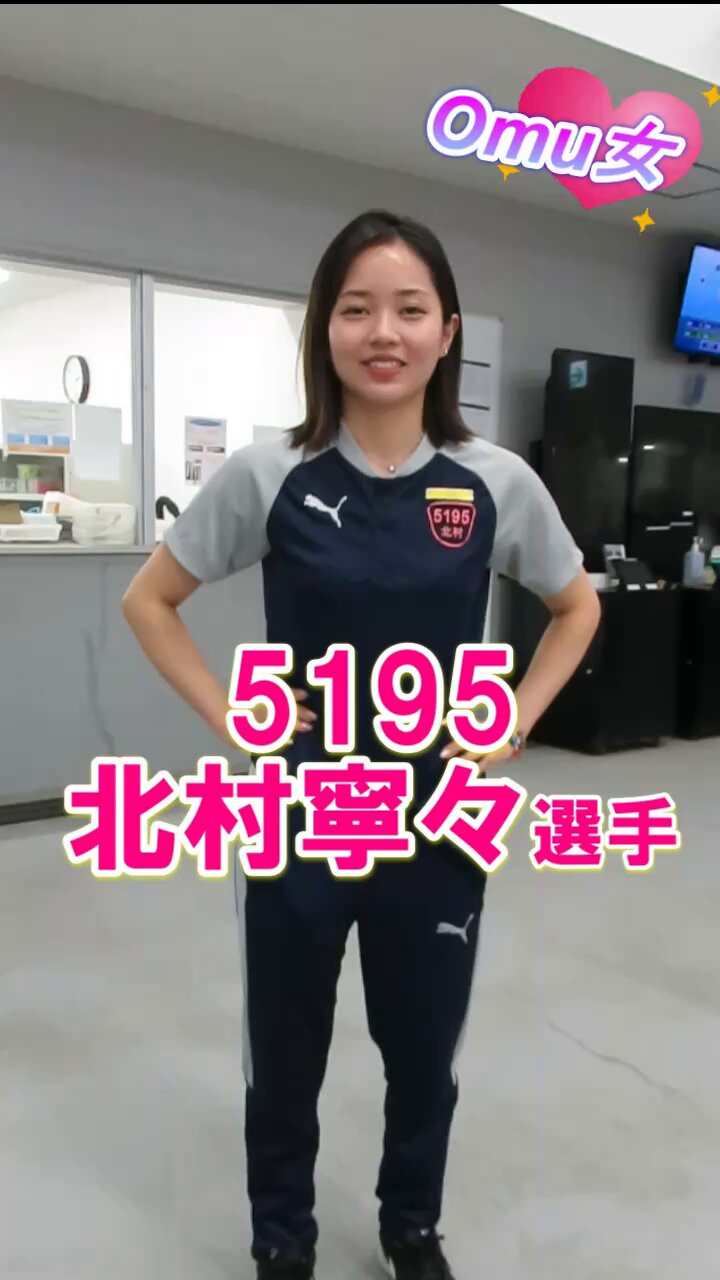 公式】ボートレース大村 on X: 