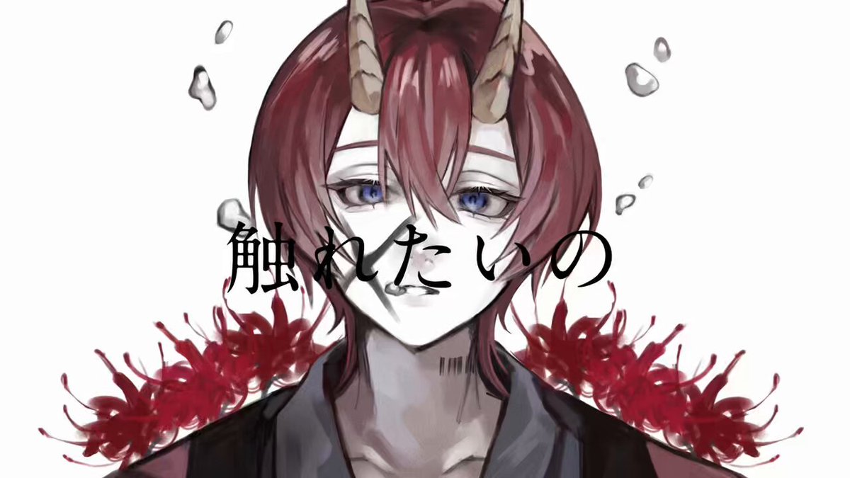 ⭐︎みや。です⭐︎ Mizuki Koyama = 小山水城 – 彼にはかなわない = Kareniwa