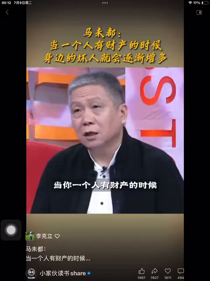 章立凡©️Zhang Lifan💎 on X: 章立凡©️Zhang Lifan💎 on X: