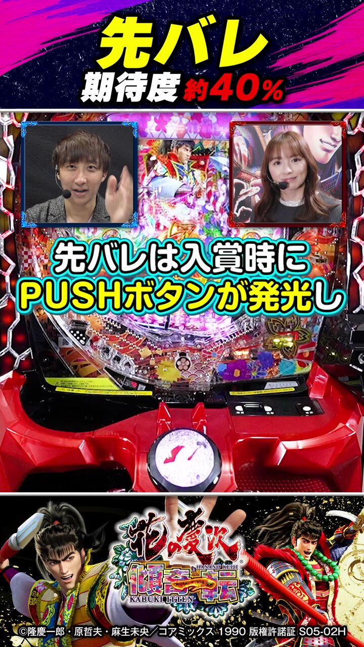 公式】ニューギングループ on X: 