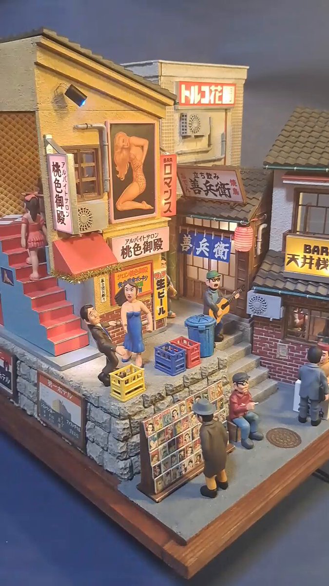Twitter Image