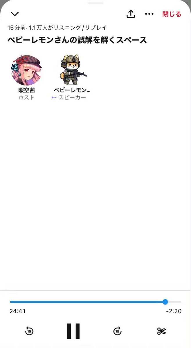 Twitter Image