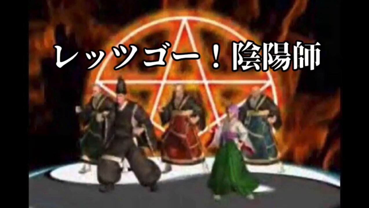 今年ラスト★陰陽師入魂+理想の自分を手に入れ最高の人生へ❤️ 45141961.60445963.L