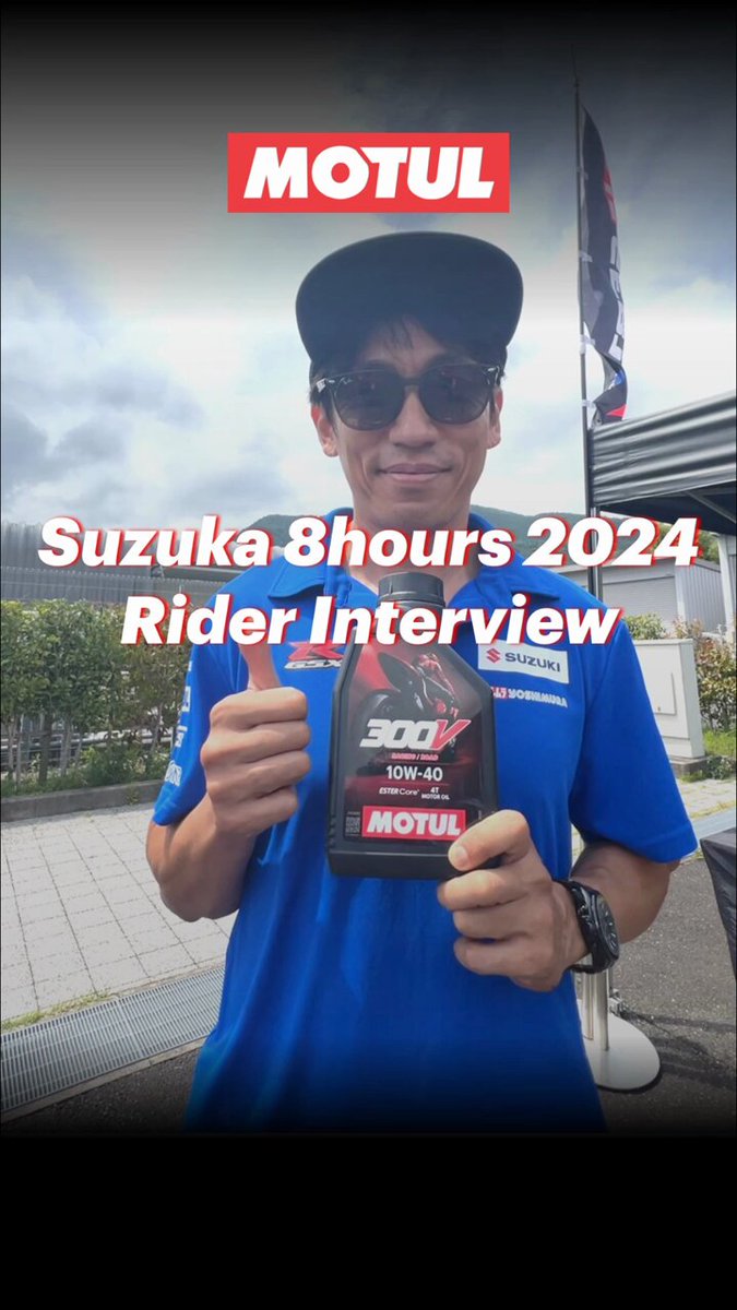 MOTUL Japan (@MOTULJapan) / X