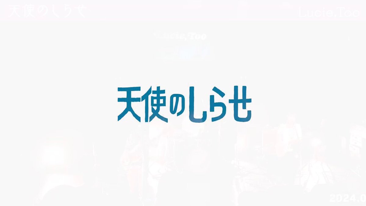 【少年のように】 Amazon.co.jp: 少年のように: ミュージック