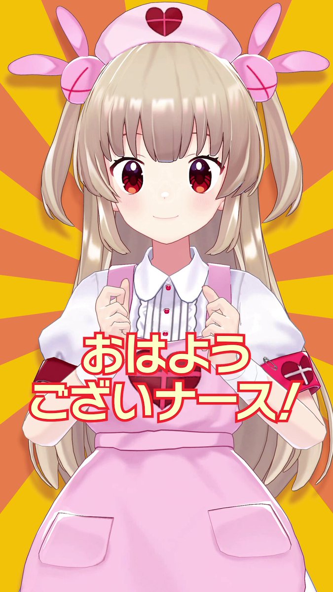 Twitter Image