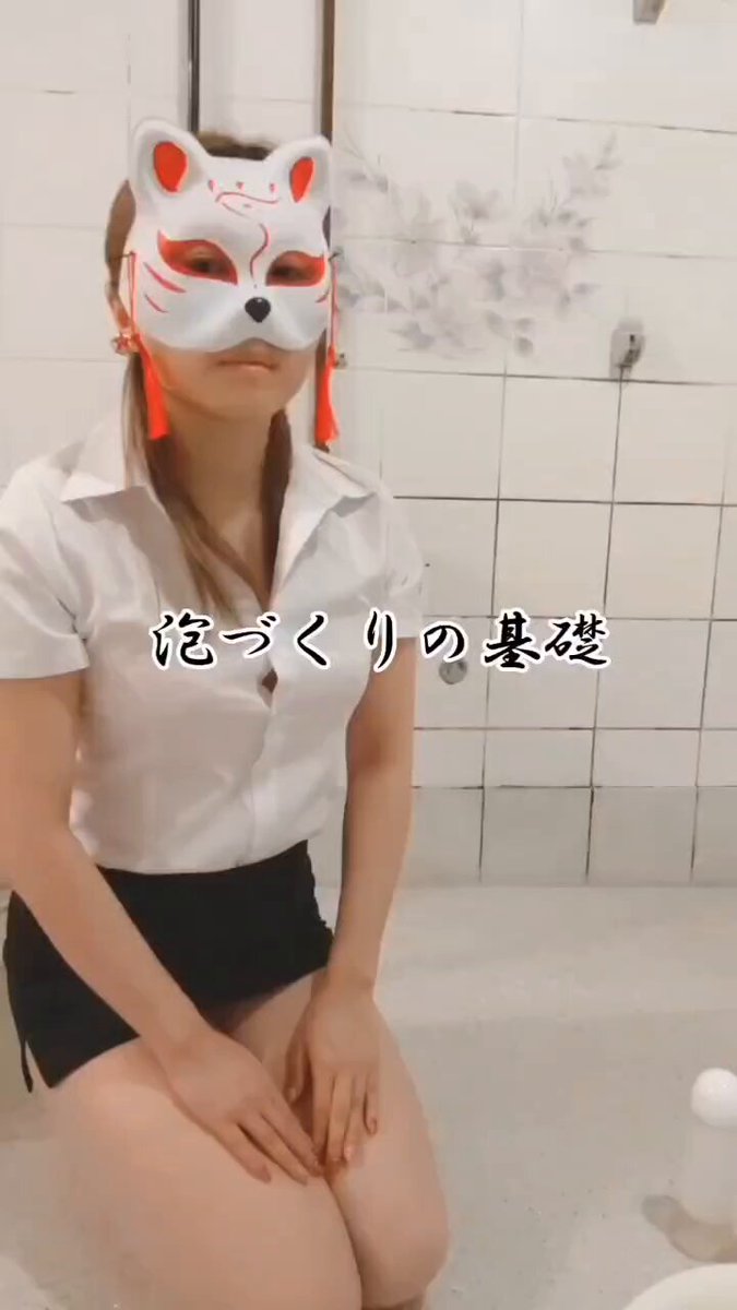 Twitter Image