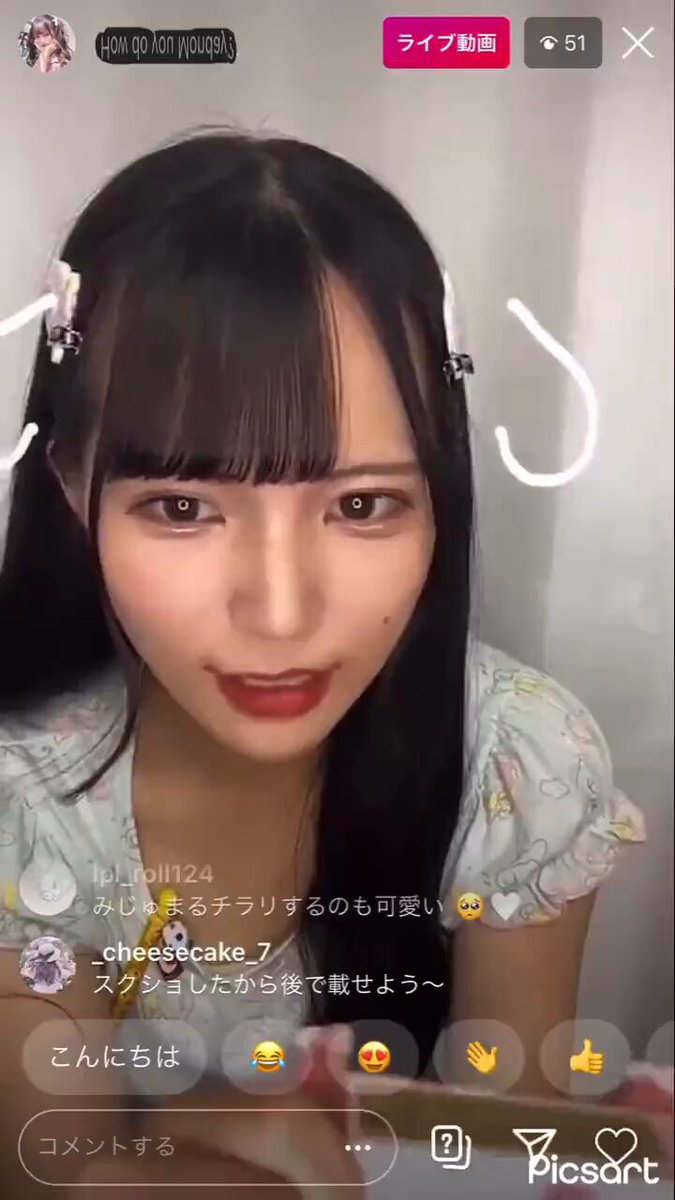 Twitter Image
