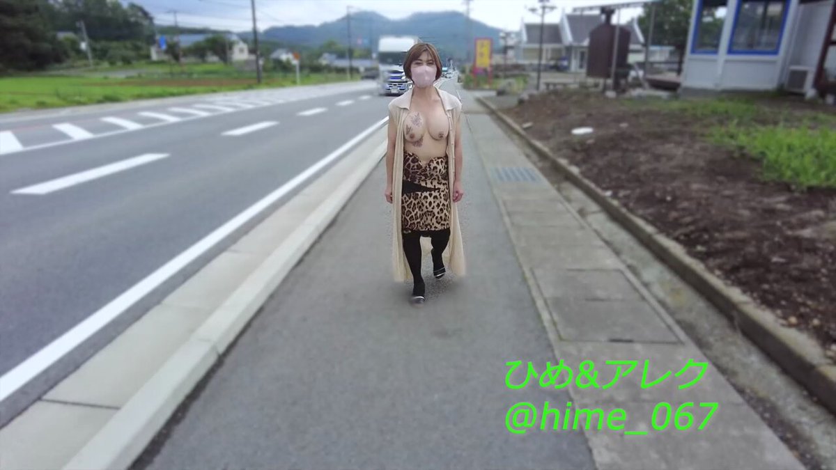 Twitter Image