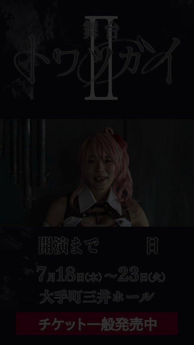 Twitter Image