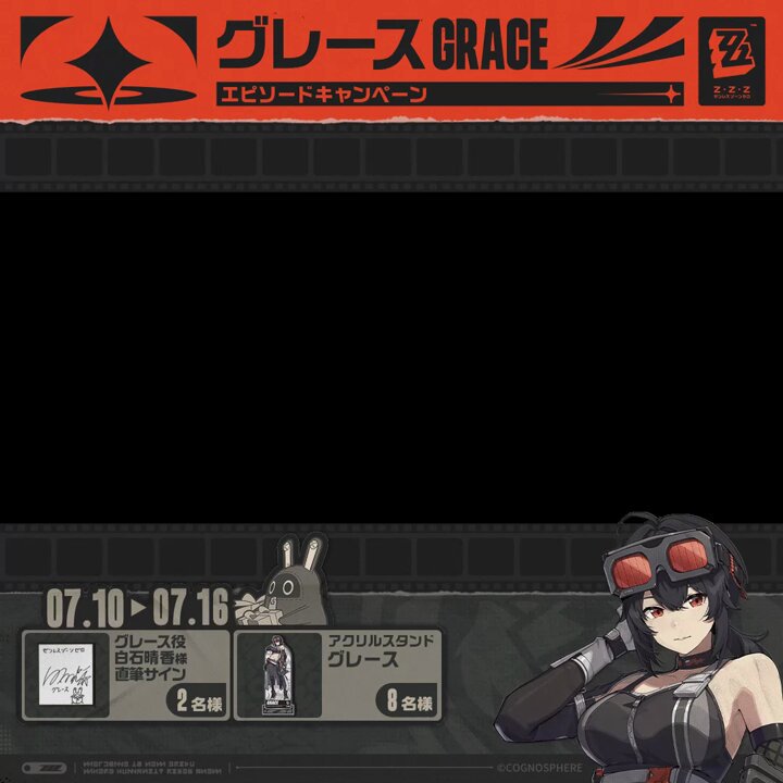 ゼンレスゾーンゼロ公式 on X